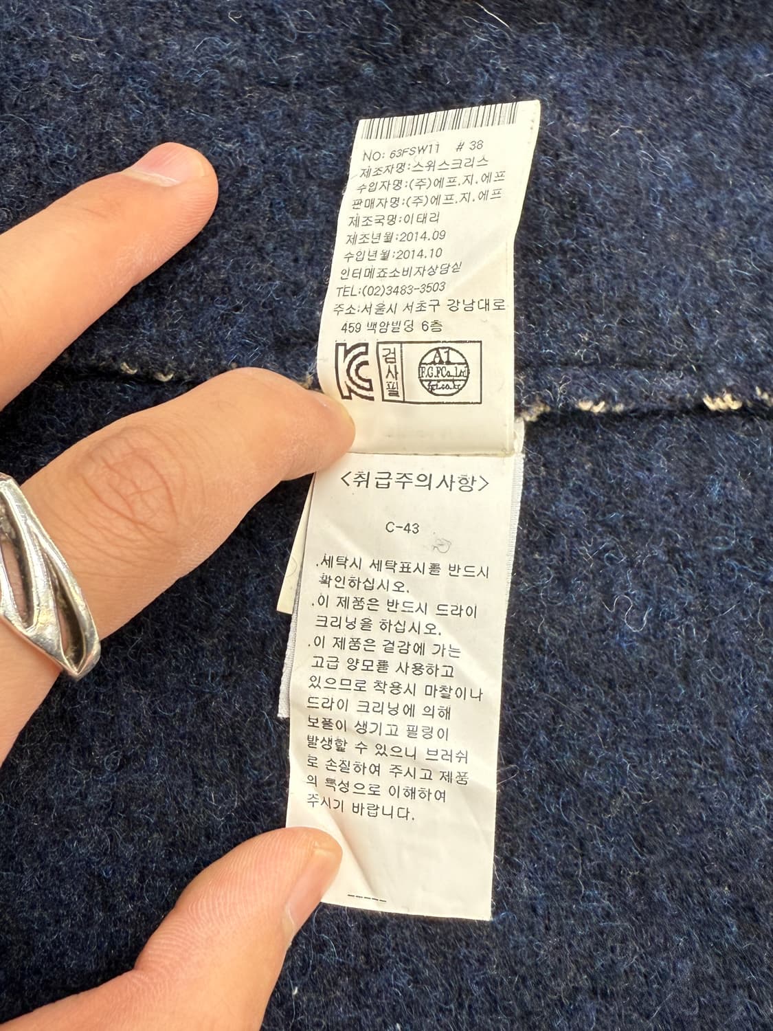 스위스 크리스 14A/W 울 코트 상품이미지7