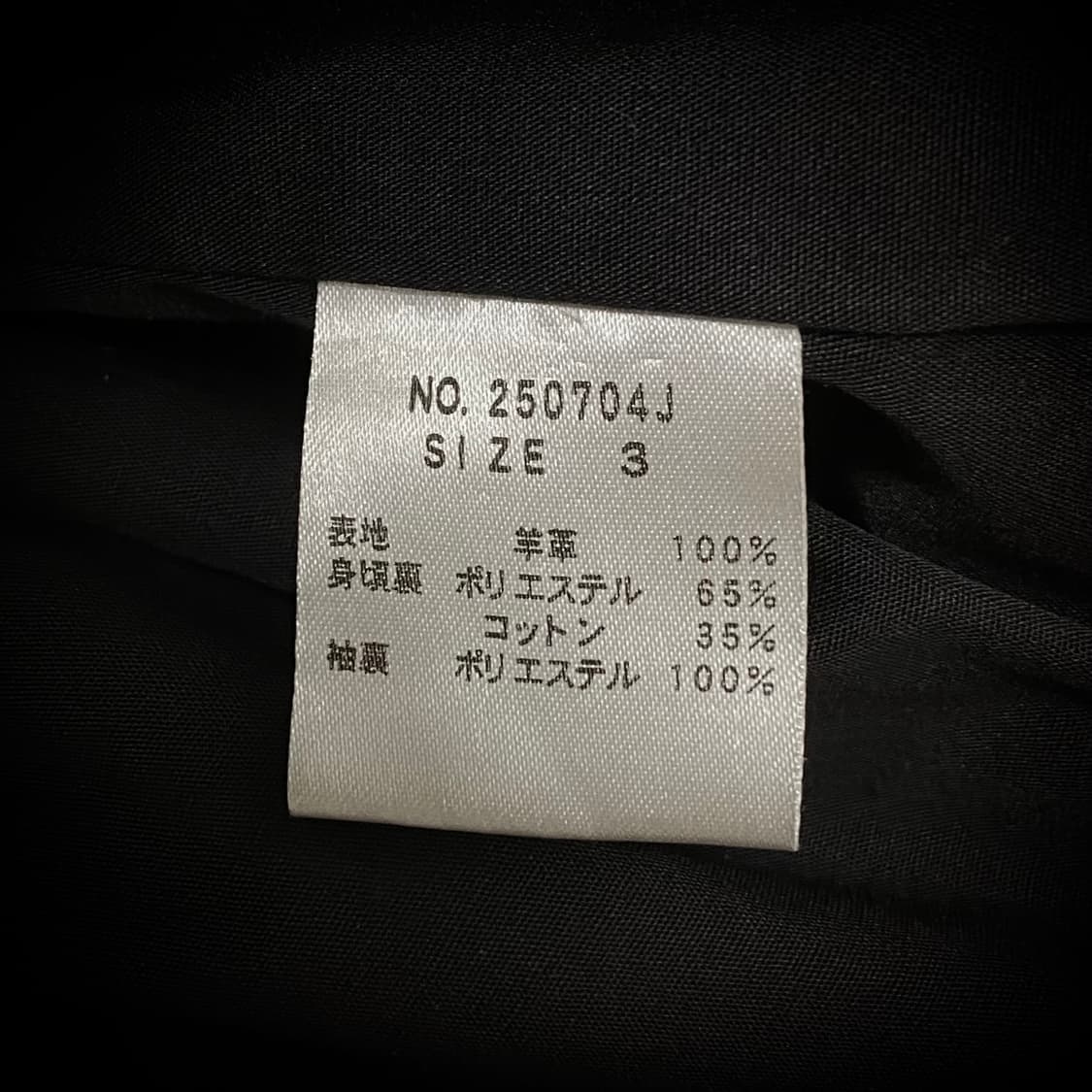 JACKROSE 🥀 Red Rider Jacket 상품이미지9