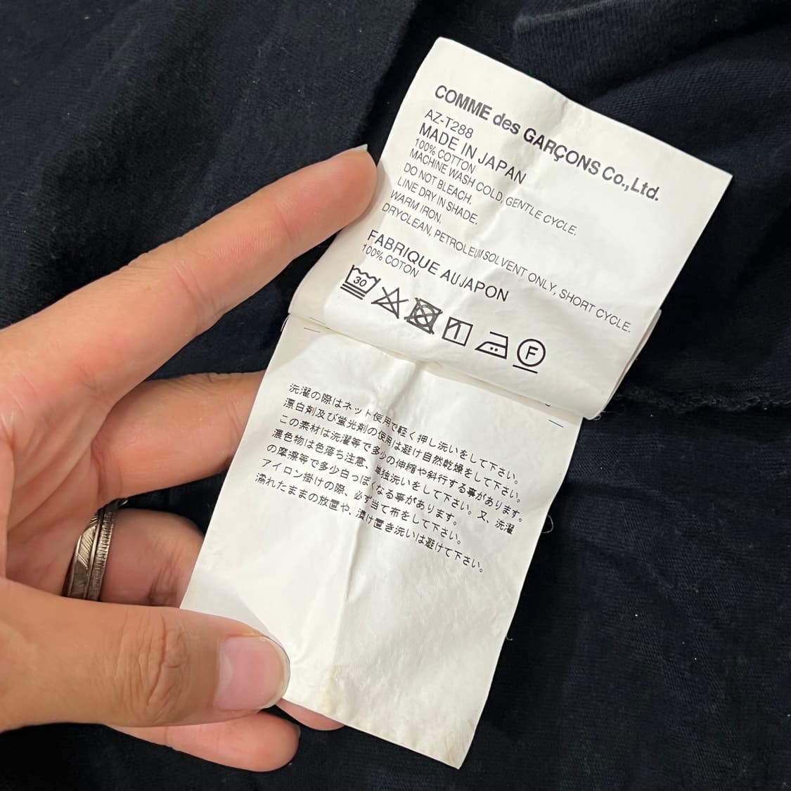 [95] 꼼데가르송 반팔티 상품이미지7
