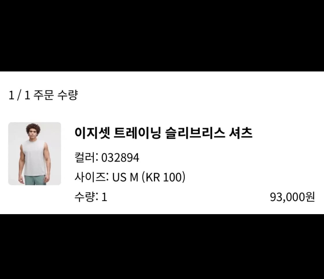 룰루레몬 이지셋 베이퍼 색상 m 상품이미지4