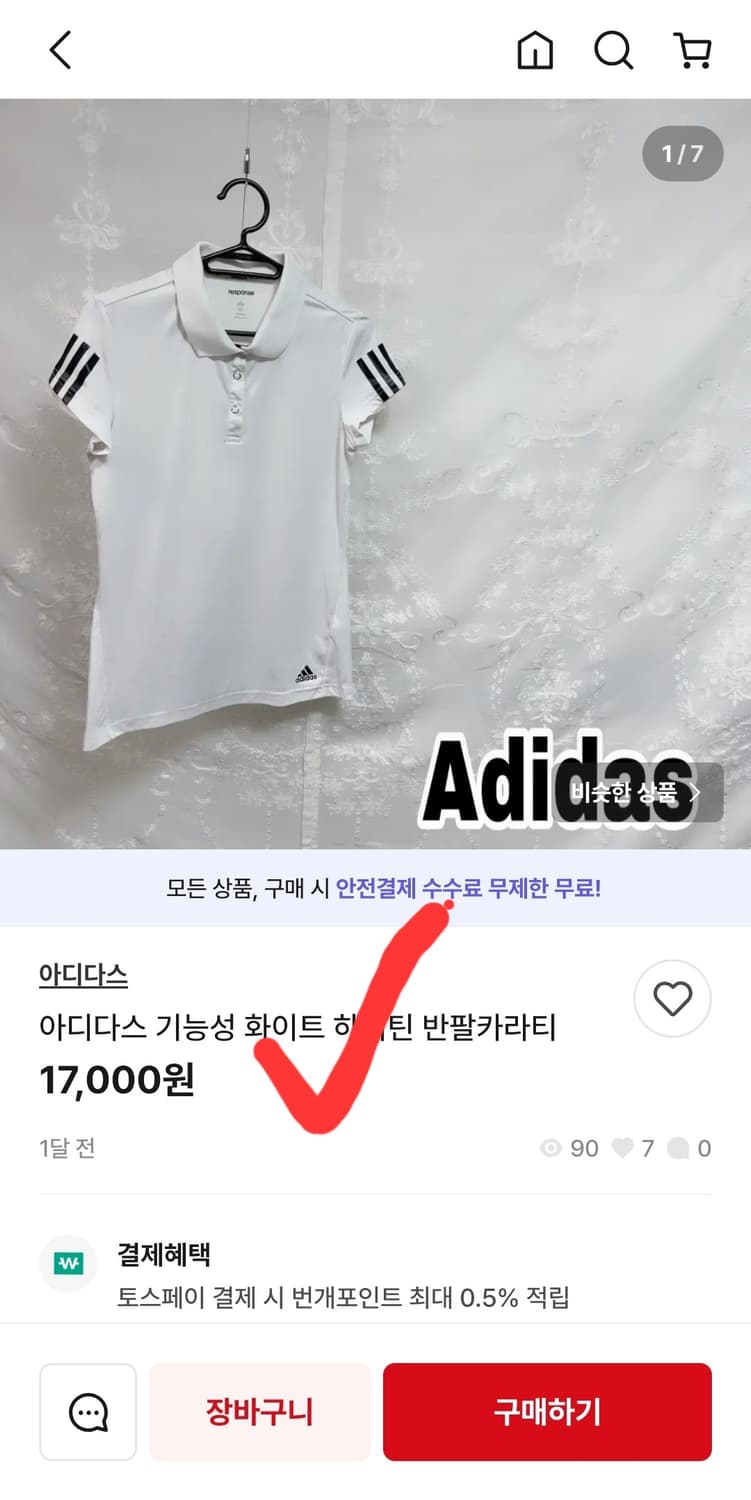 아디다스 여자 삼선 스트라이프 반팔 골프 폴로 90 상품이미지7