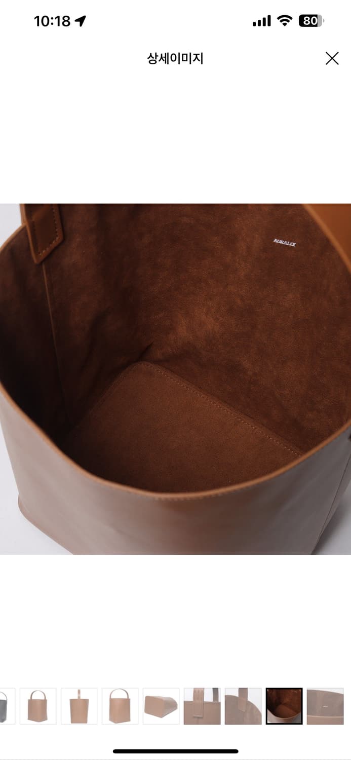 auralee  LEATHER TOTE MADE BY AETA 상품이미지10