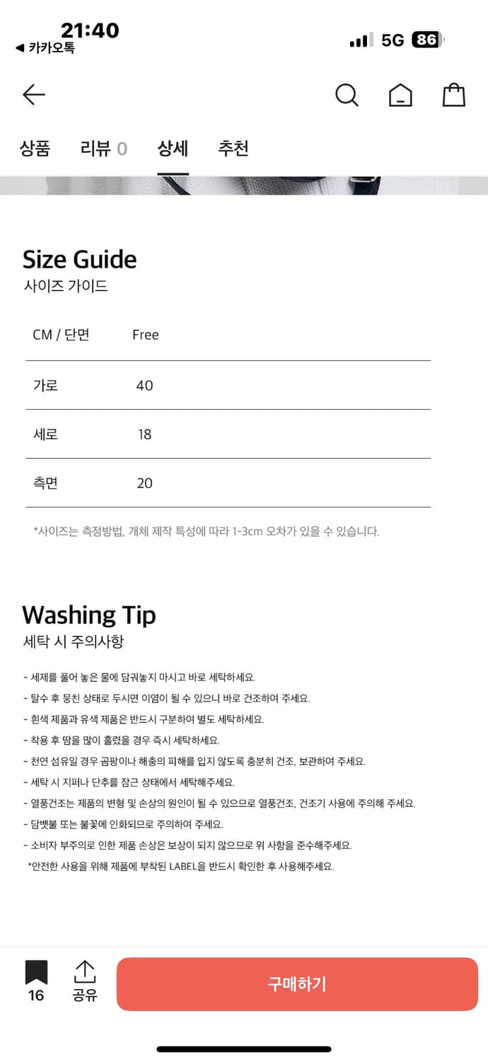 HDEX SPORTS 더플백 네이비 상품이미지4