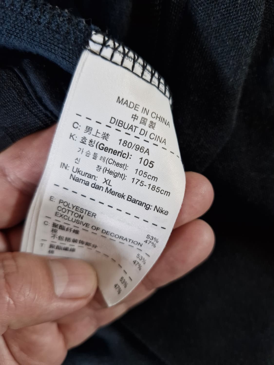 나이키 맨체스터 유나이티드 트랙탑 블랙/레드 XL 상품이미지6