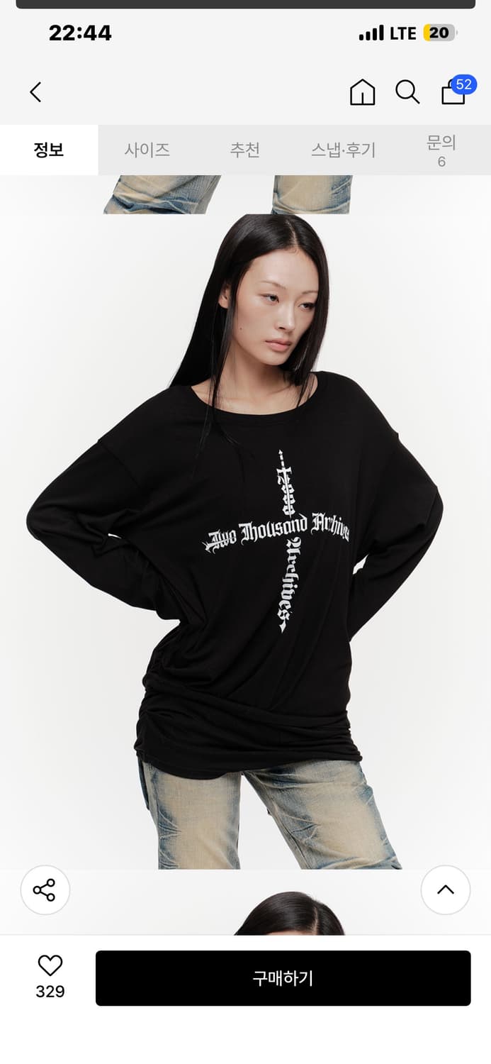 2000 아카이브 드레이프 롱슬리브 상품이미지1