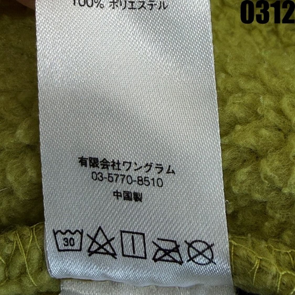 슈프림 폴라텍 플리스 후드티 L 0312 상품이미지7