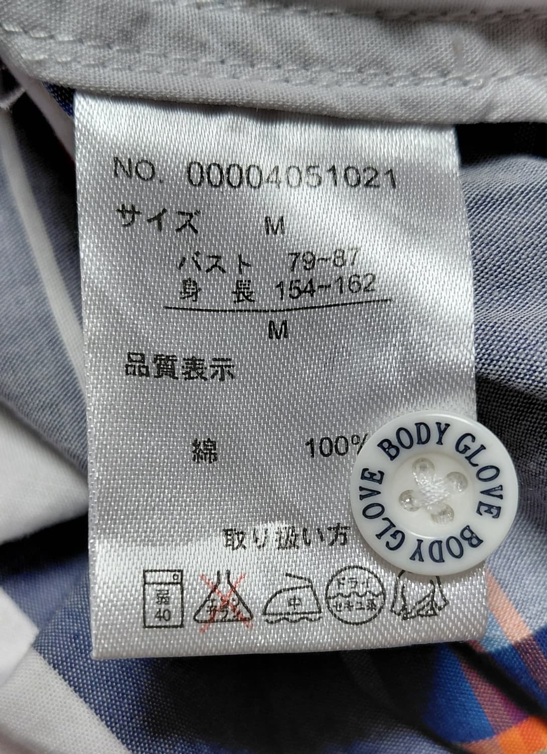 [S] 바디글로브(Body Glove) 자수 디테일 웨스턴 체크 셔츠 상품이미지7