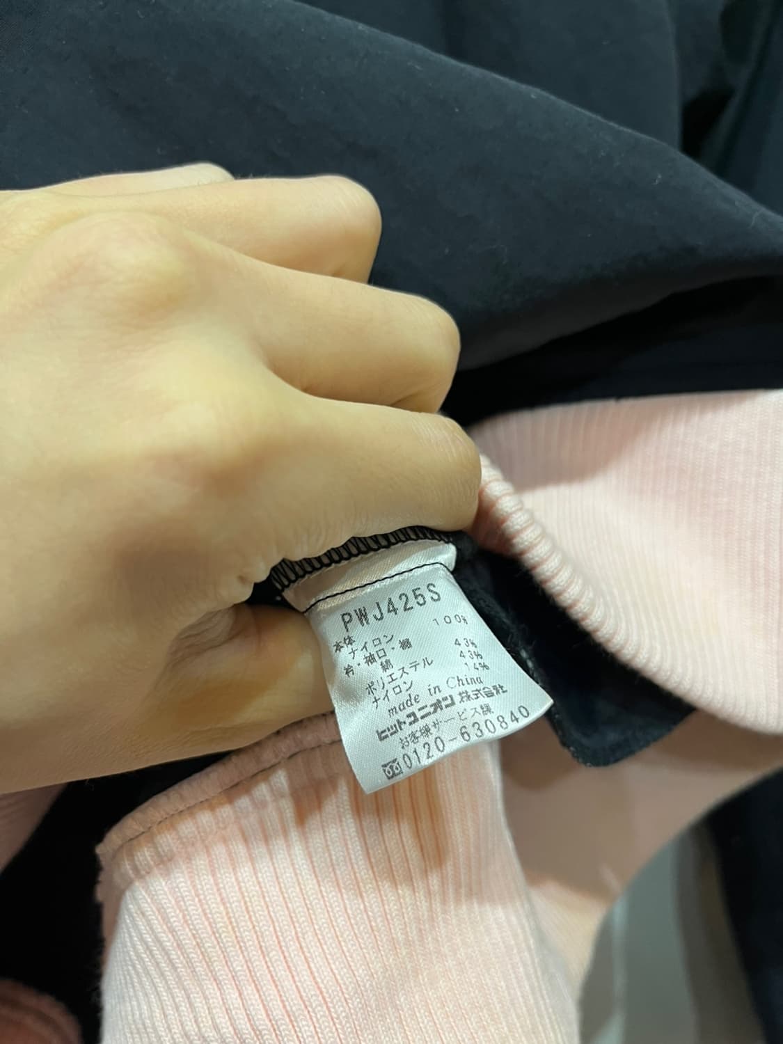 PUMA 퓨마 재팬 핑크로고 나일론 봄버자켓 상품이미지6