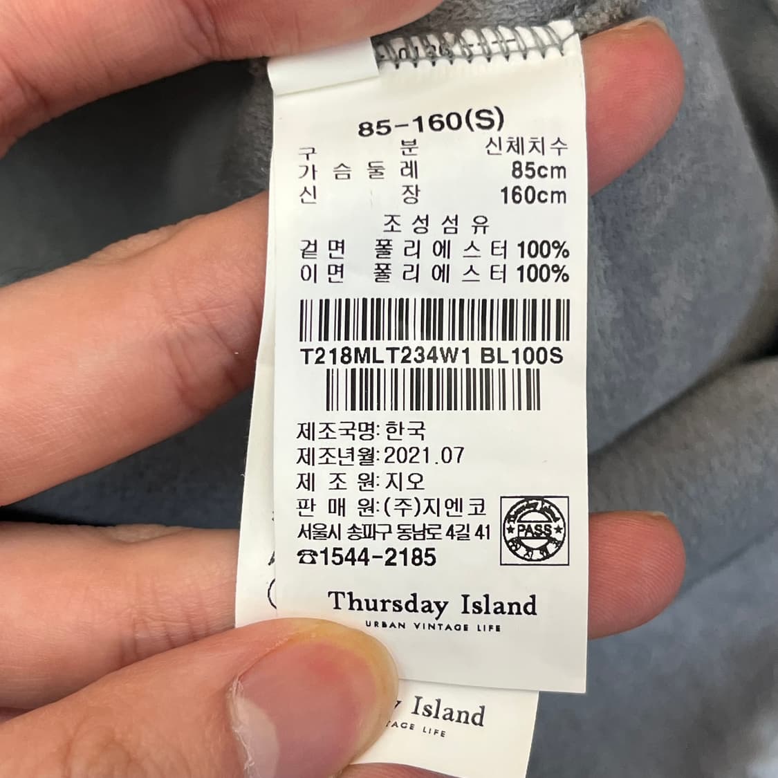 써스데이아일랜드 V넥 퍼 여성 플리스 자켓 85(S) 상품이미지4