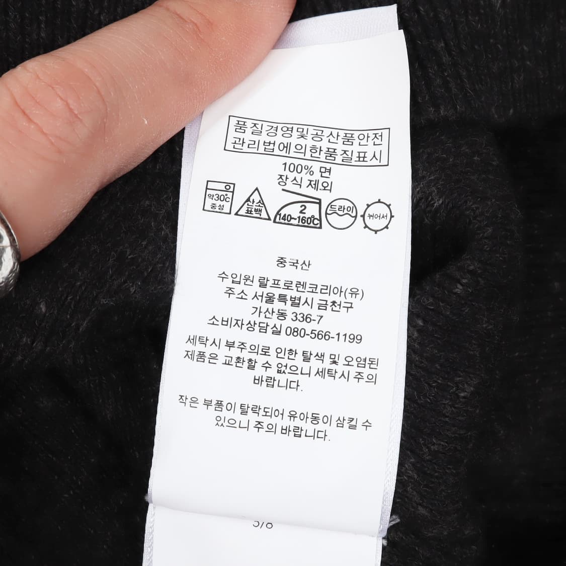 폴로 랄프로렌 챠콜그레이 크루넥 코튼 니트 스웨터 상품이미지10