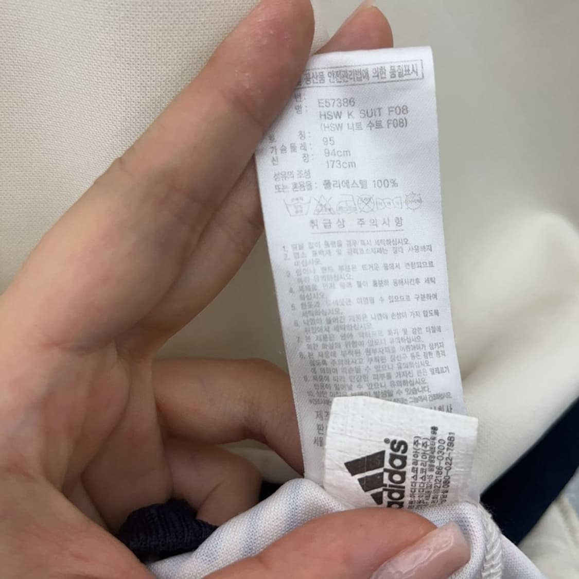 아디다스 대장급 흰핑 Y2K 트랙탑 져지 집업 95 C06448 상품이미지7