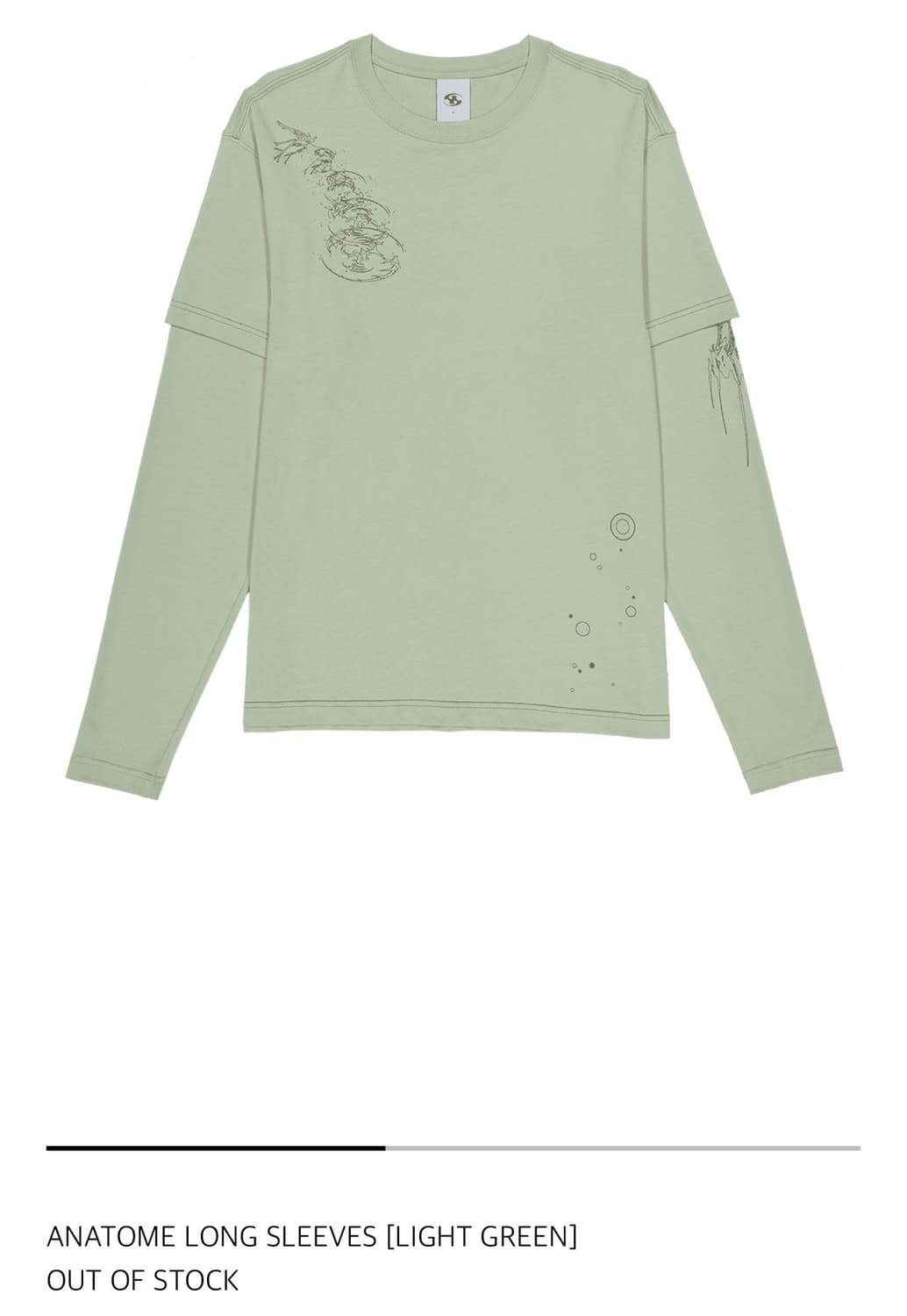 산산기어 롱슬리브 상품이미지1