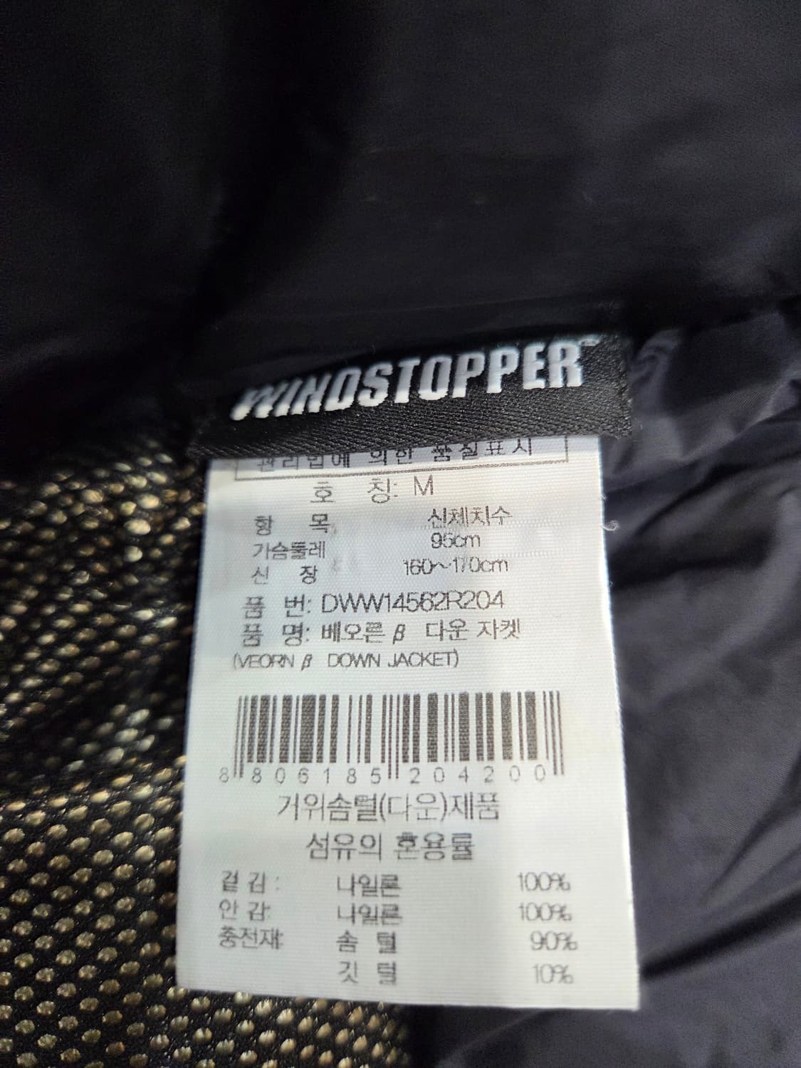 아이더 여성 패딩 M  상품이미지4