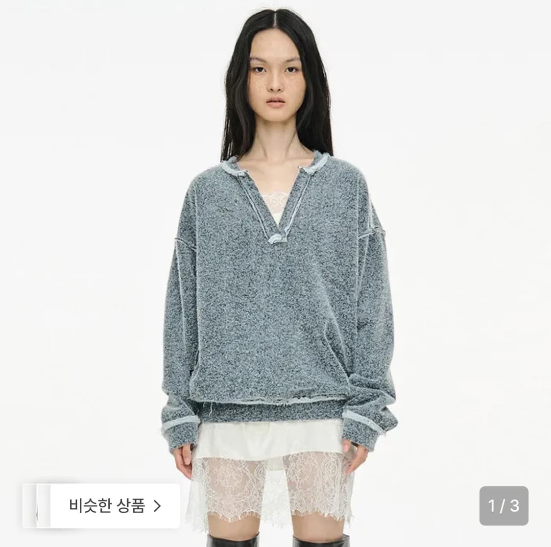 Cerric 세릭 Furry V-Neck Sweatshirt 상품이미지3