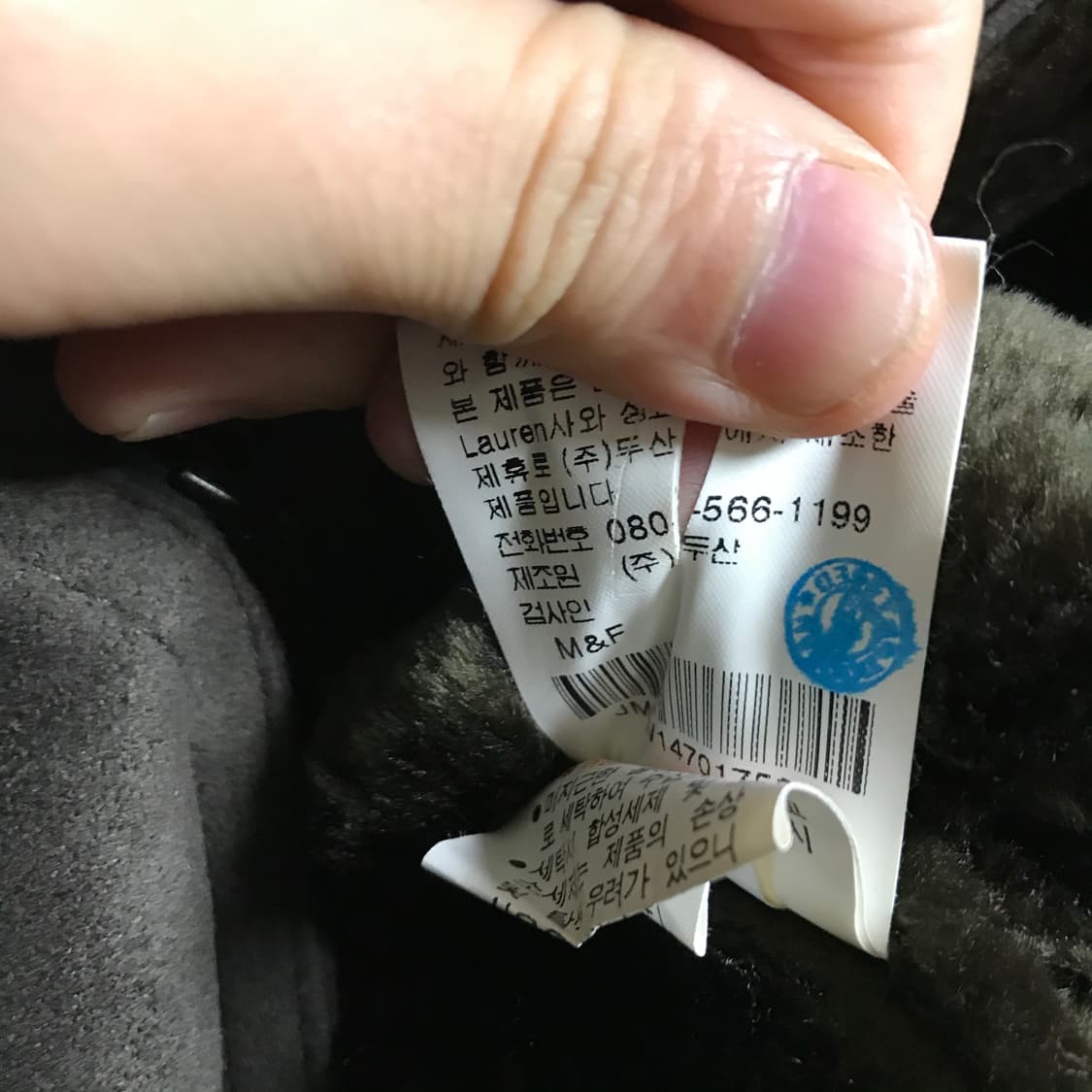 폴로 랄프로렌 90s 스웨이드 무스탕 더플코트 상품이미지5