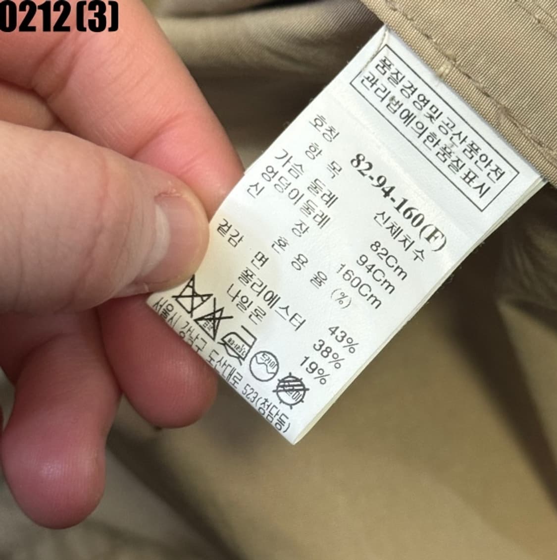 타임 코트 상품이미지5