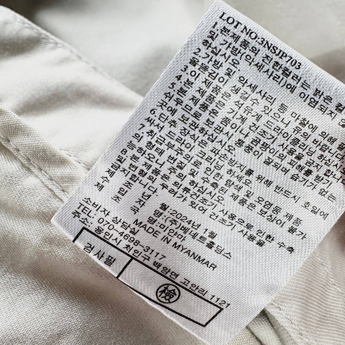 SJ WANI 24 야상 트렌치 자켓 상품이미지5