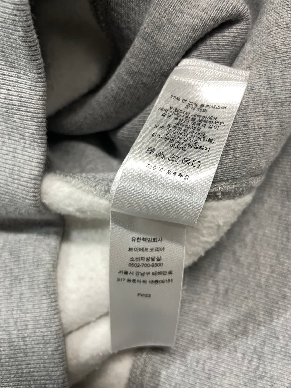 슈프림 23fw 바시티 후드 그레이 상품이미지7