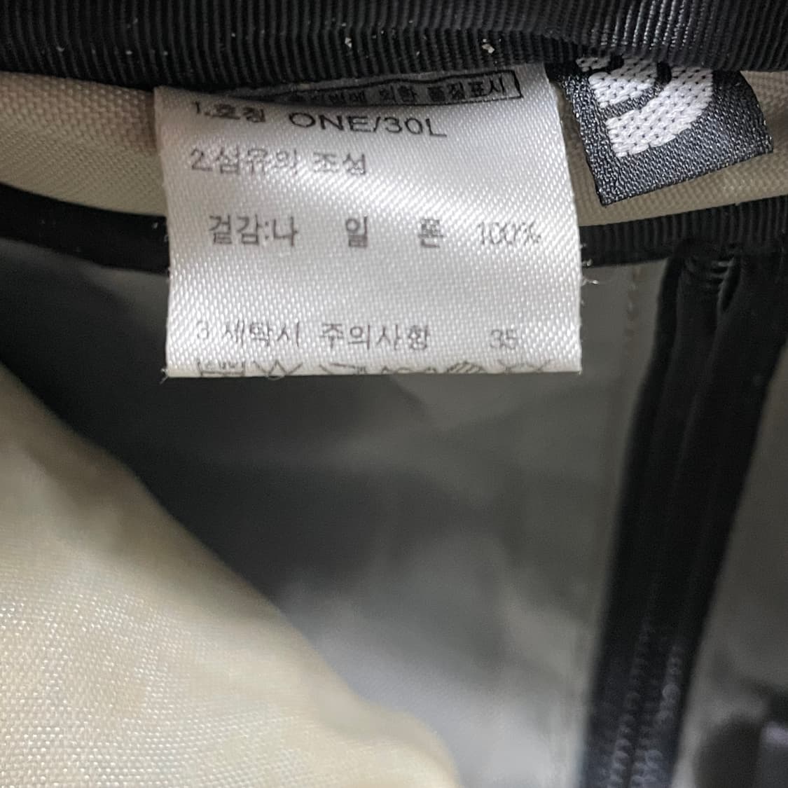 [30L] 노스페이스 보레알리스 백팩 그레이/블루 상품이미지3