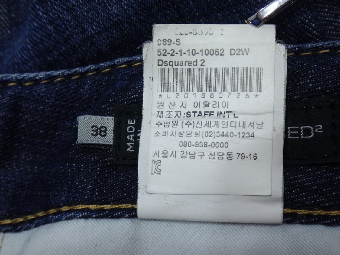 (38size) 디스퀘어드2 여성 데님 반바지 방울진 상품이미지10