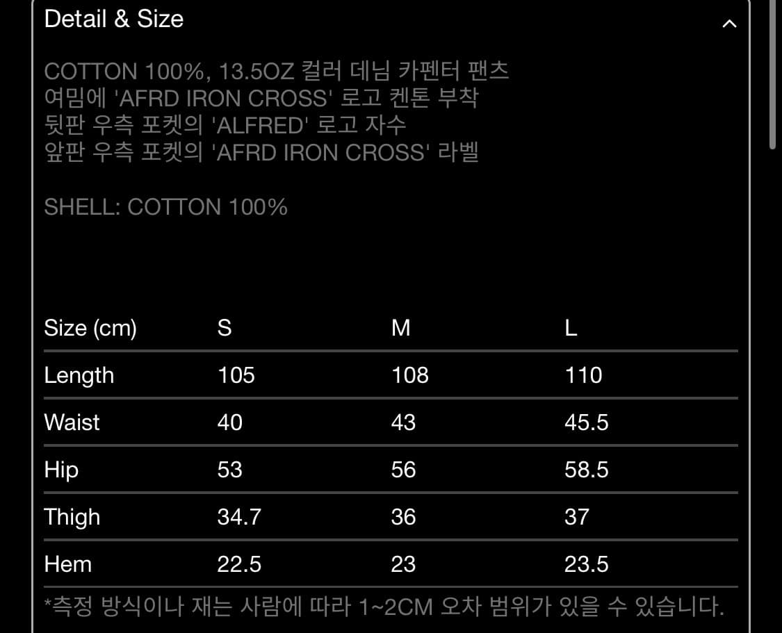 [Alfred]알프레드 핑크 데님 카펜터 팬츠 상품이미지8