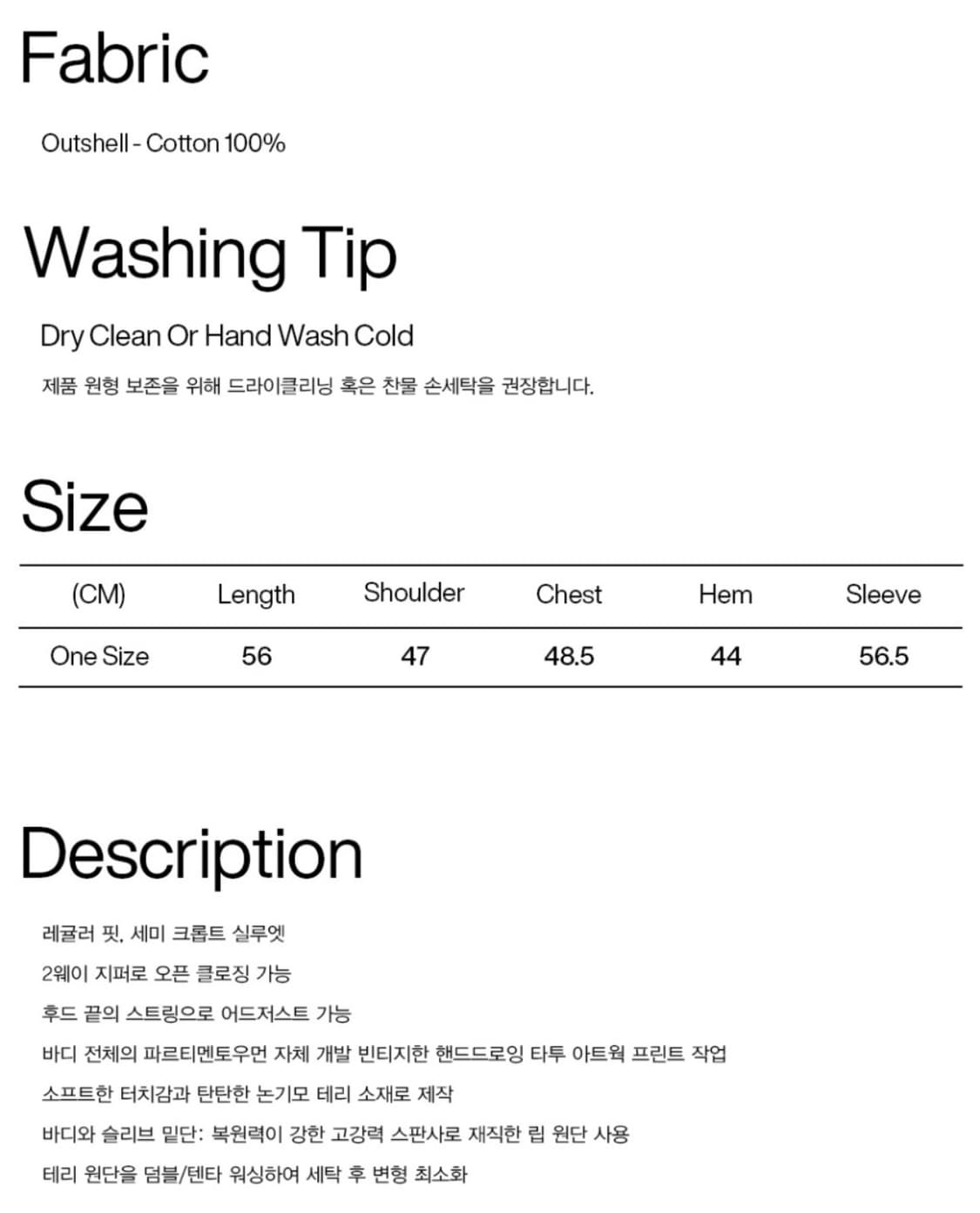 파르티멘토 우먼 타투 후디 집업 (차콜) 상품이미지3