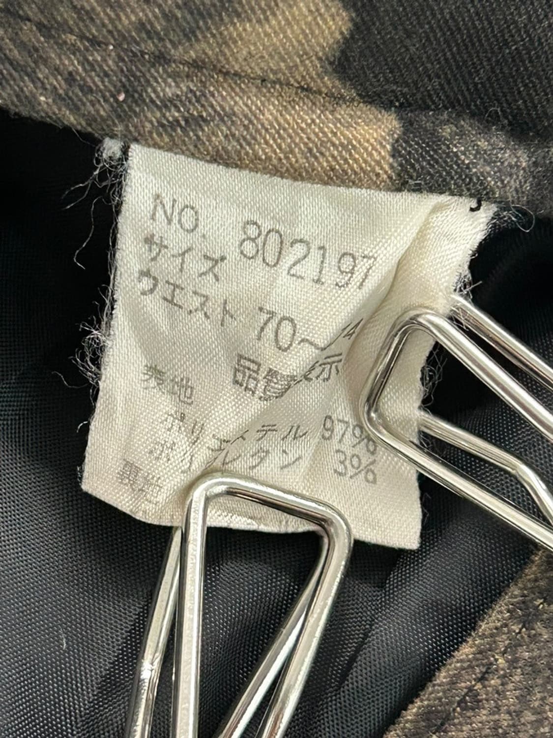 vtg skirt 상품이미지4