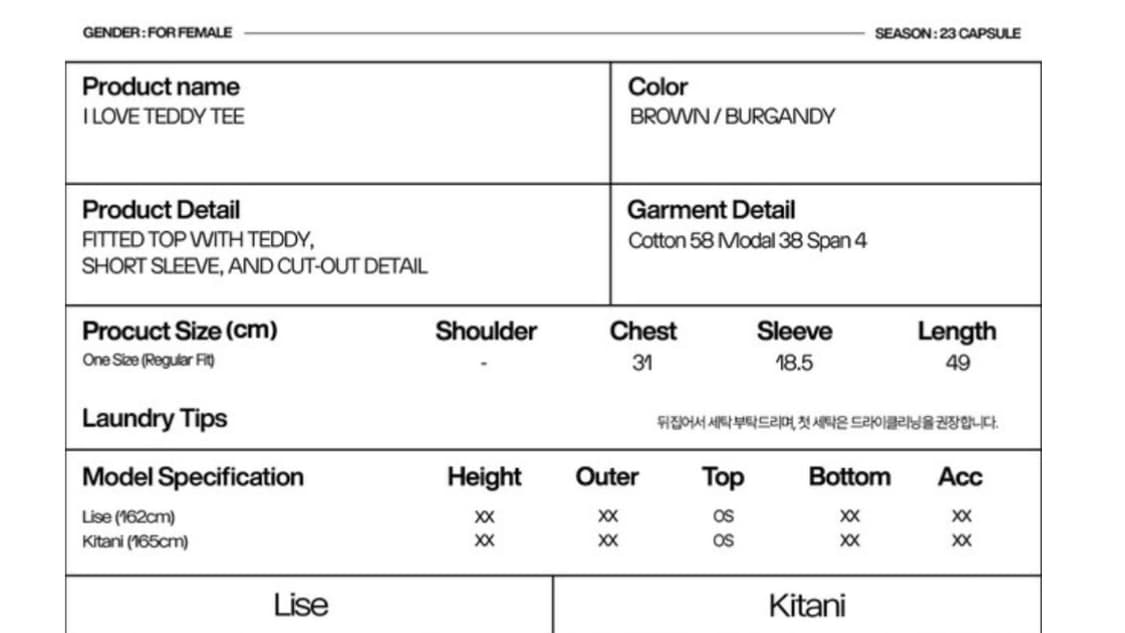 AEAE 아이 러브 테디 티셔츠 브라운 상품이미지3