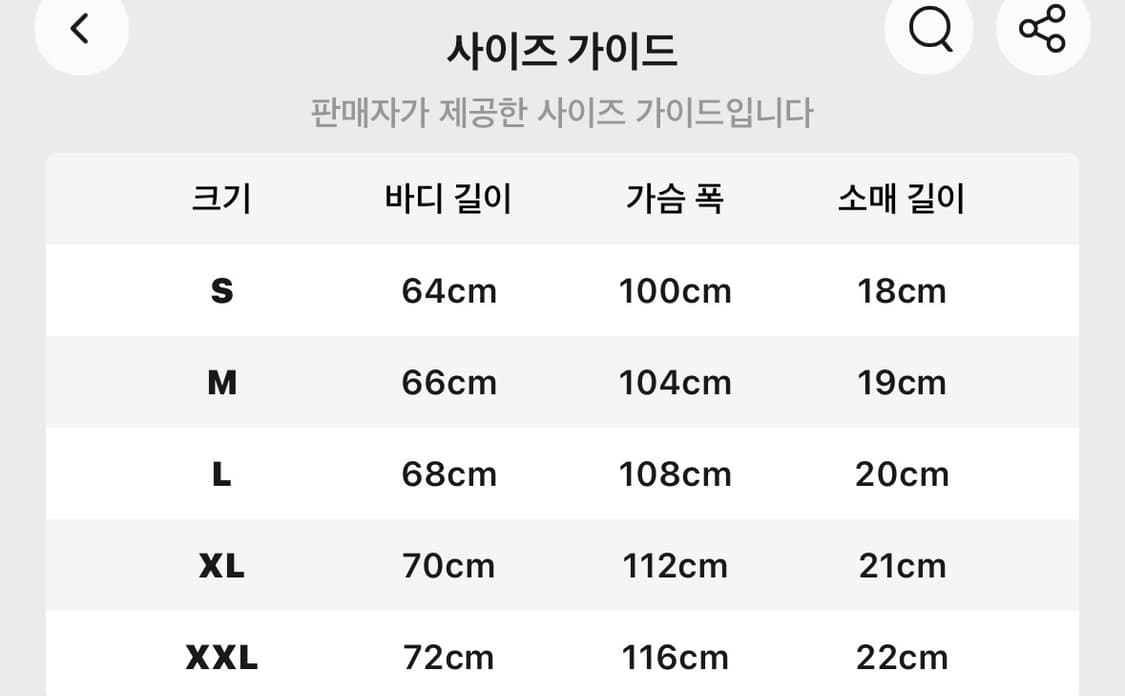에이펙스 트윈 로고 프린팅 반팔티 밴드티 상품이미지2