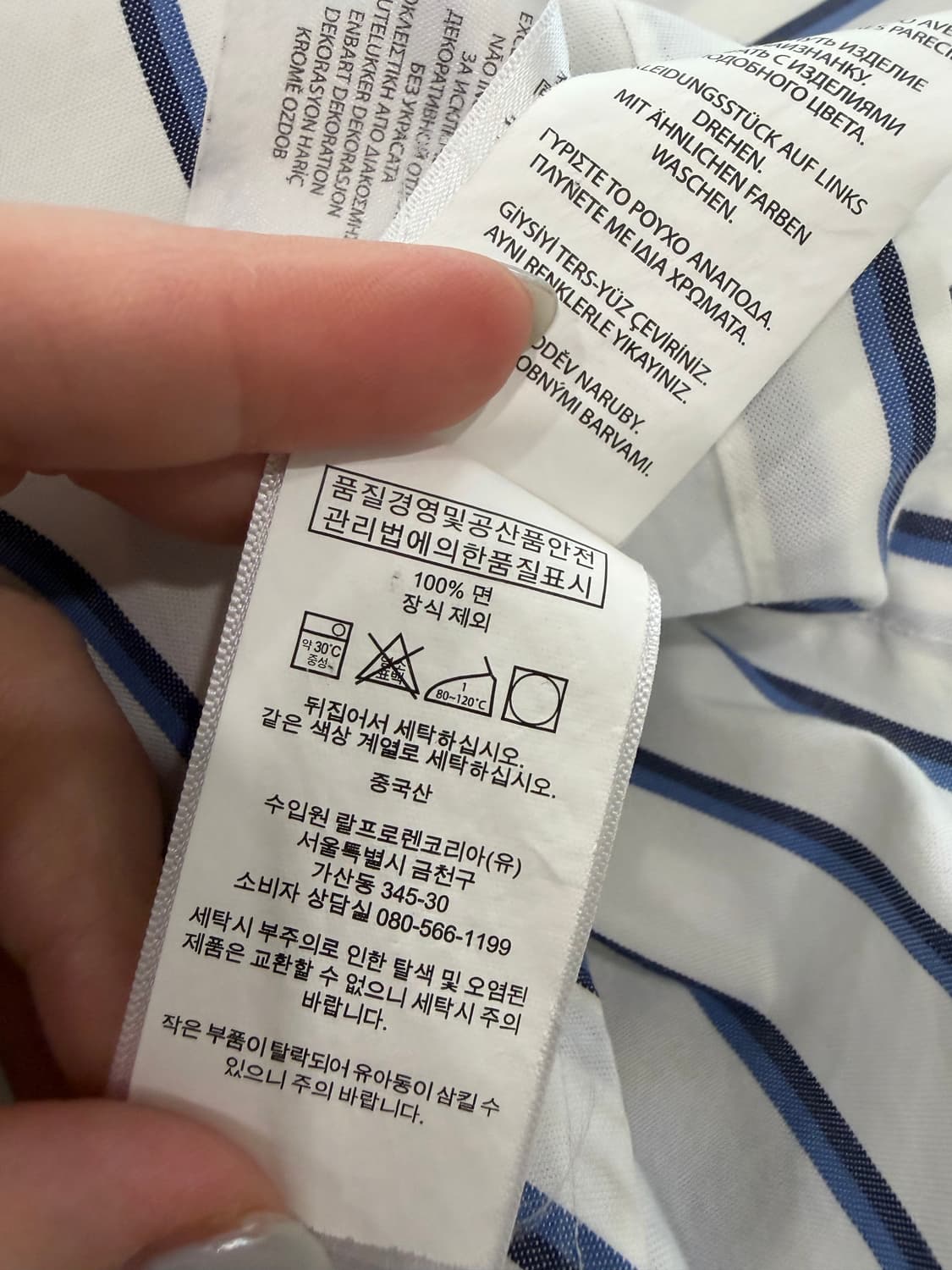 289. 폴로 반팔 셔츠 상품이미지3