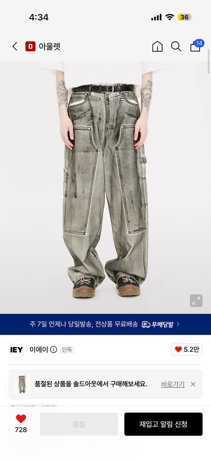 DIRTY CARPENTER JEANS Ivory/Black 상품이미지1