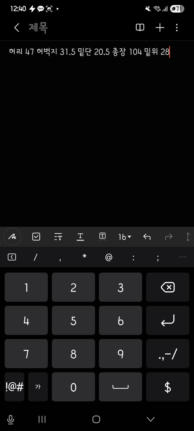 Cloud 72 크로스 패치워크 데님 상품이미지10