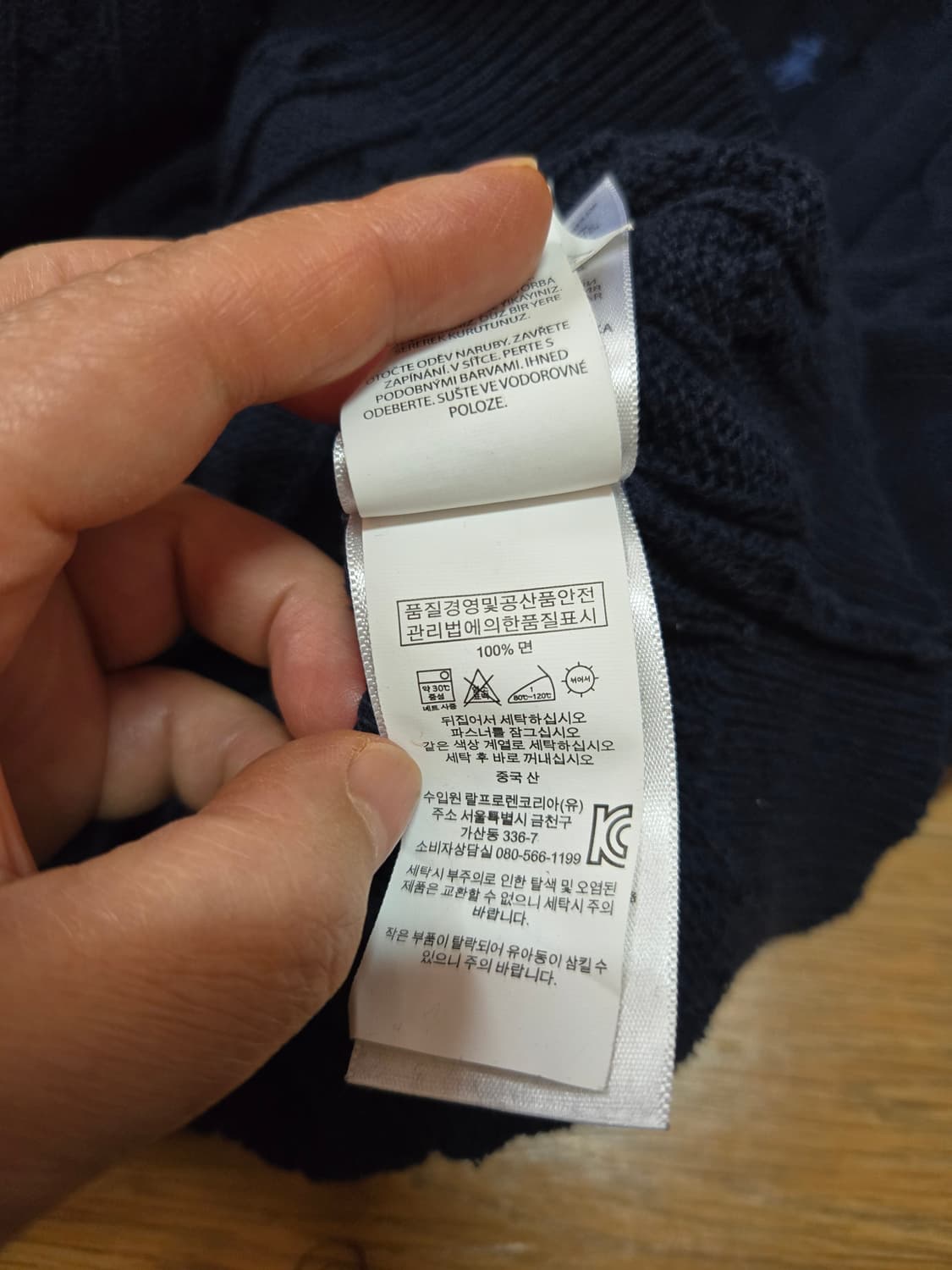 폴로 랄프로렌 케이블 하프집업 니트 상품이미지7