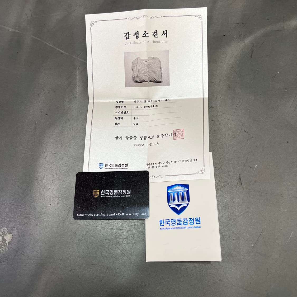 헬무트랭 크롭 스웻셔츠 +명품감정서 y18229   상품이미지10