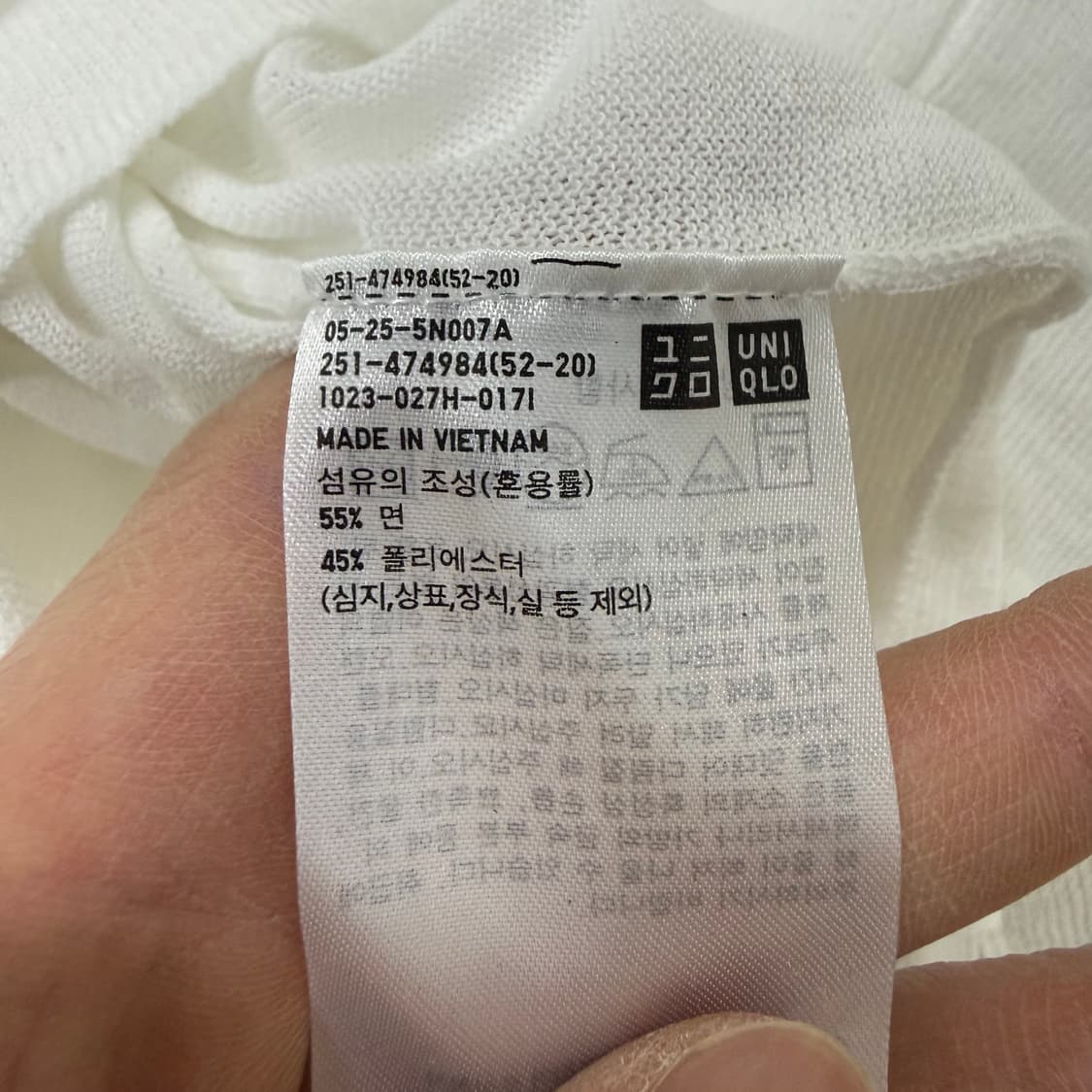 L 유니클로 화이트 컬러 브이넥 가디건 0210T 상품이미지4