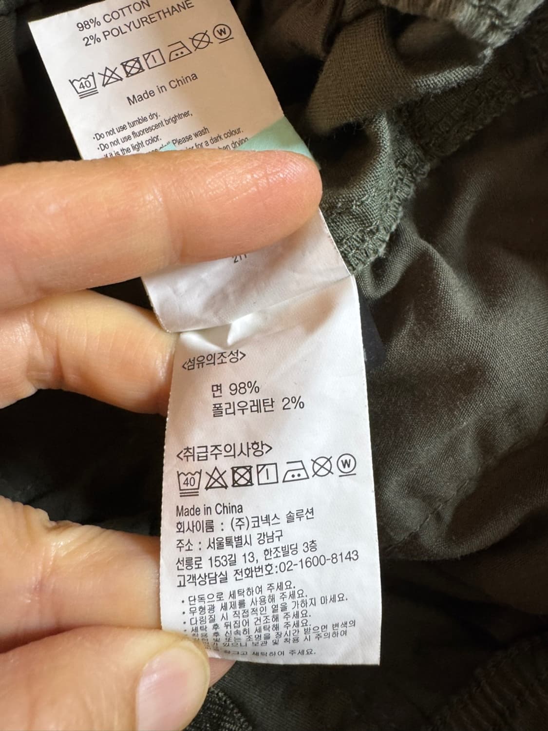 그라미치 팬츠  상품이미지6