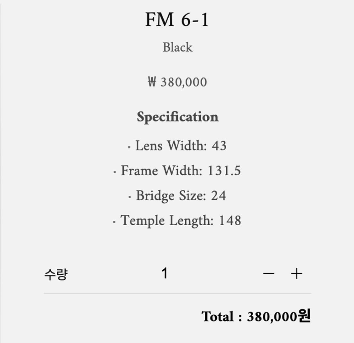 프레임몬타나 FM6-1 안경 상품이미지4