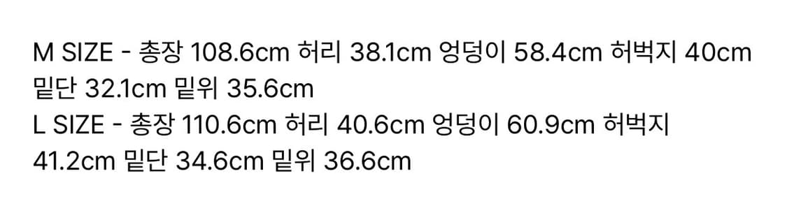 아모멘토 큐프라 팬츠 M 상품이미지5