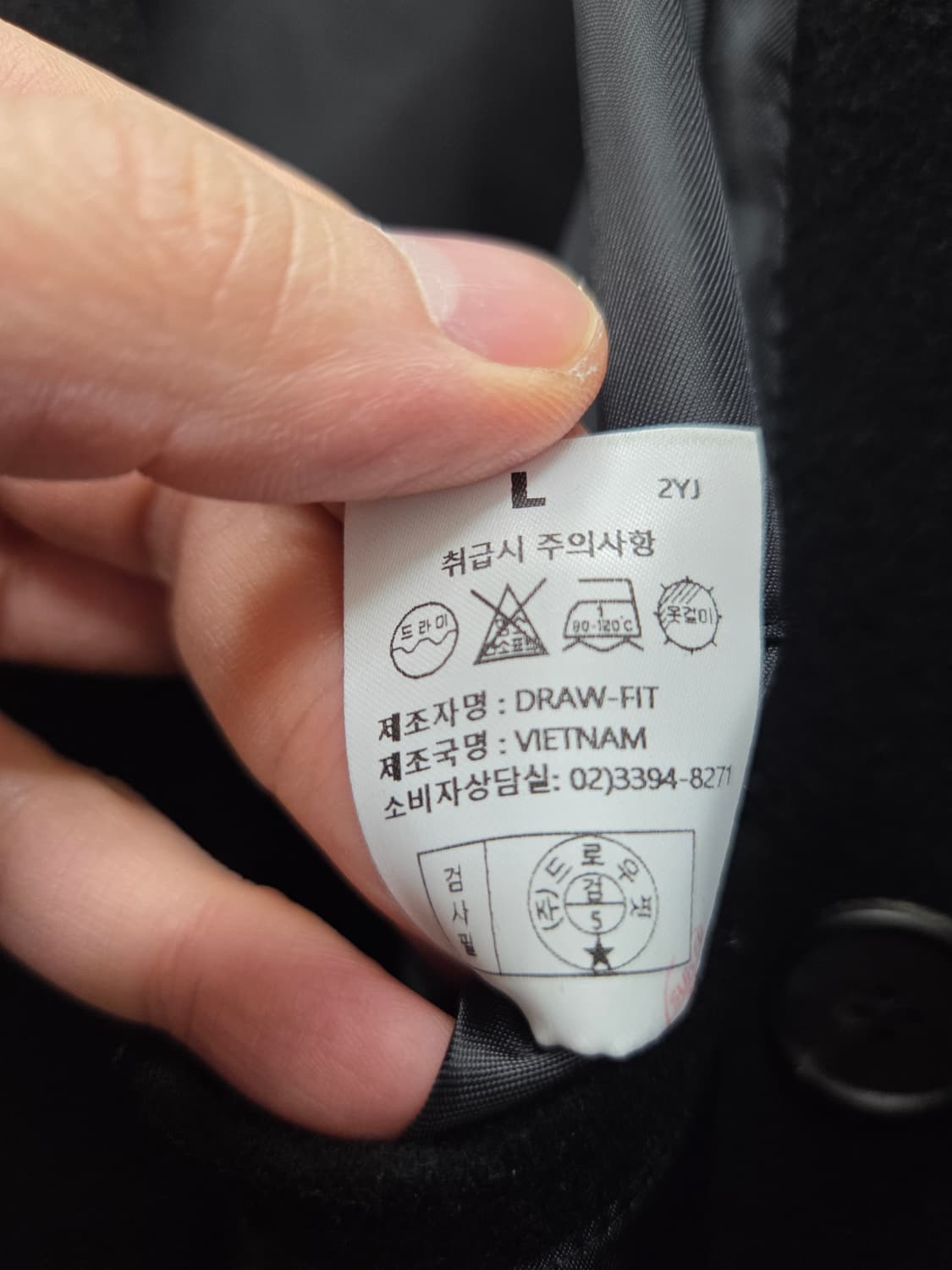 드로우핏 버진울 캐시미어 롱코트 상품이미지8