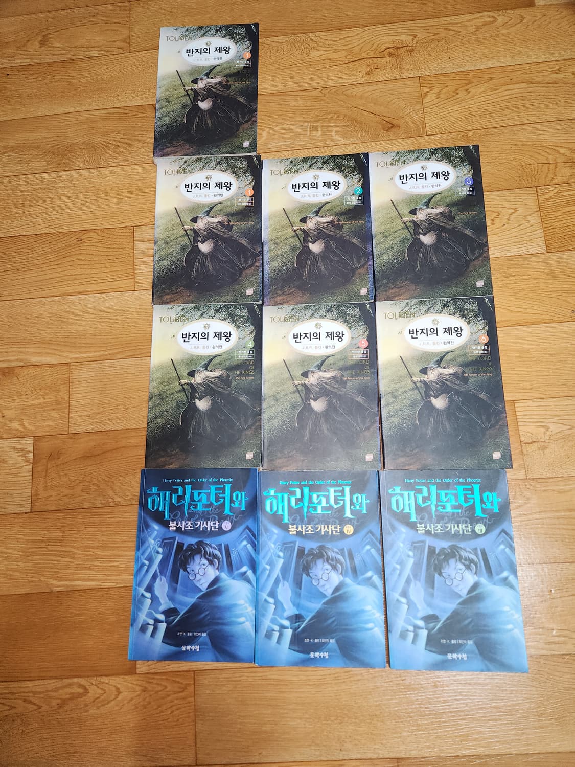 반지의 제왕 완역판 세트 + 해리포터 일부 상품이미지2