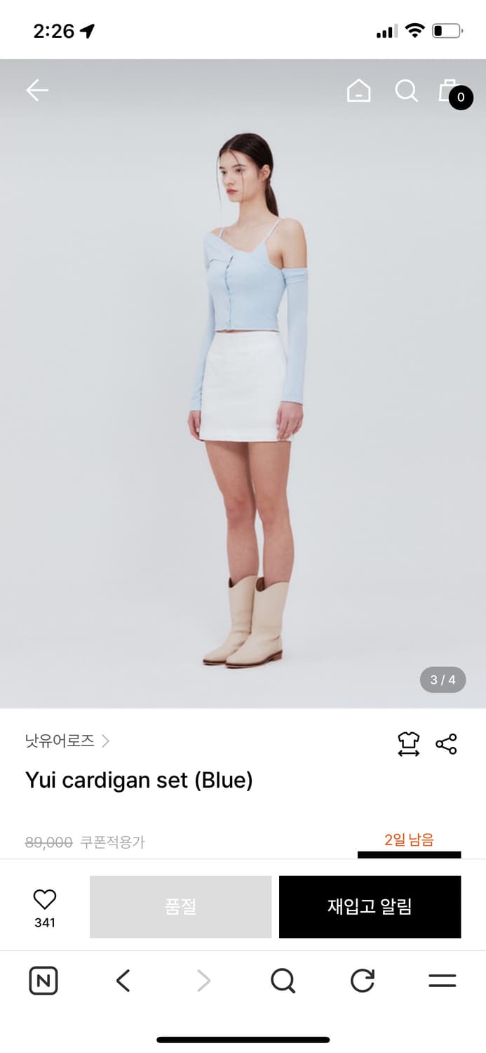 낫유어로즈 Yui cardigan set Blue 상품이미지2