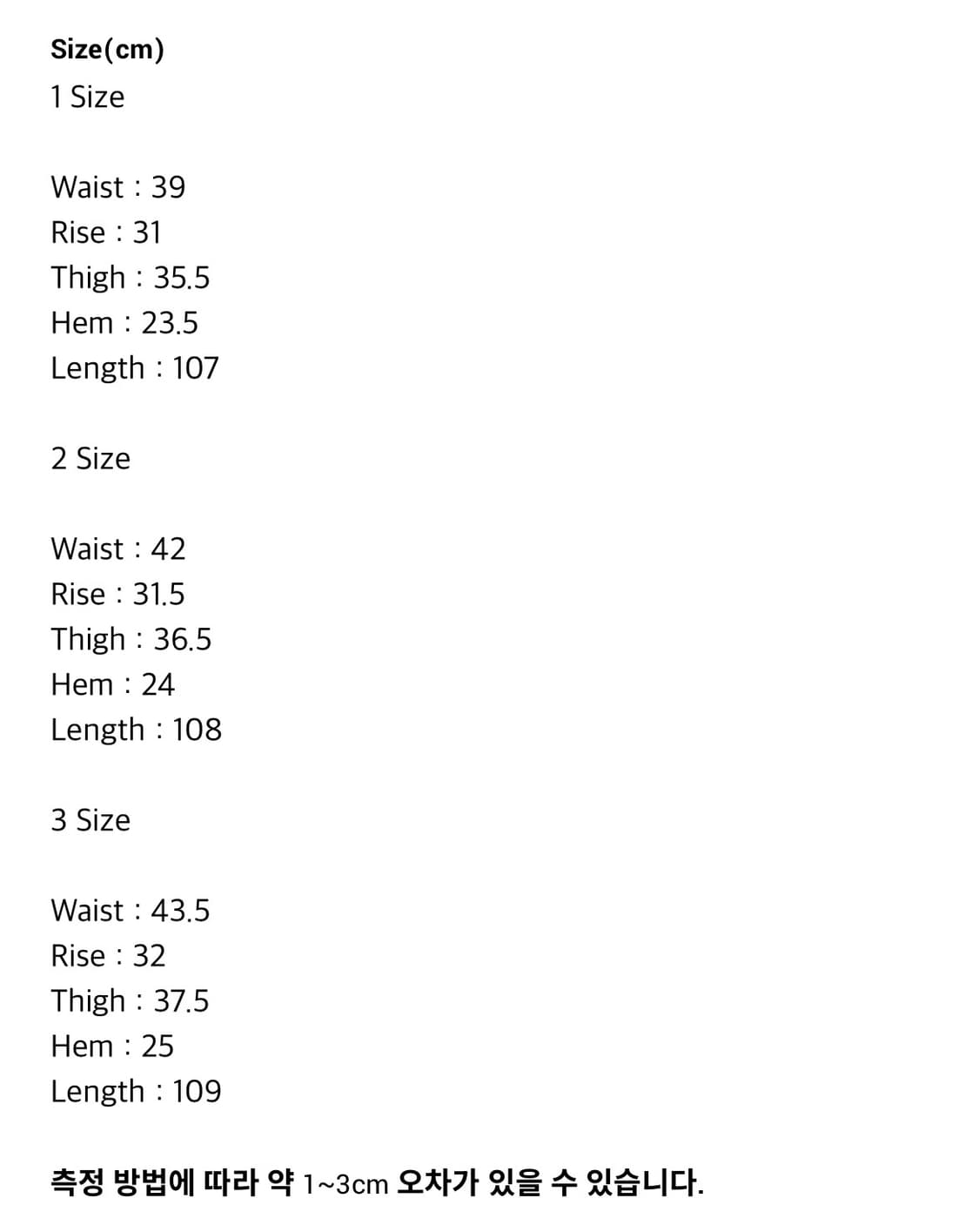 카이소 웨스턴 더블니 데님팬츠 상품이미지6