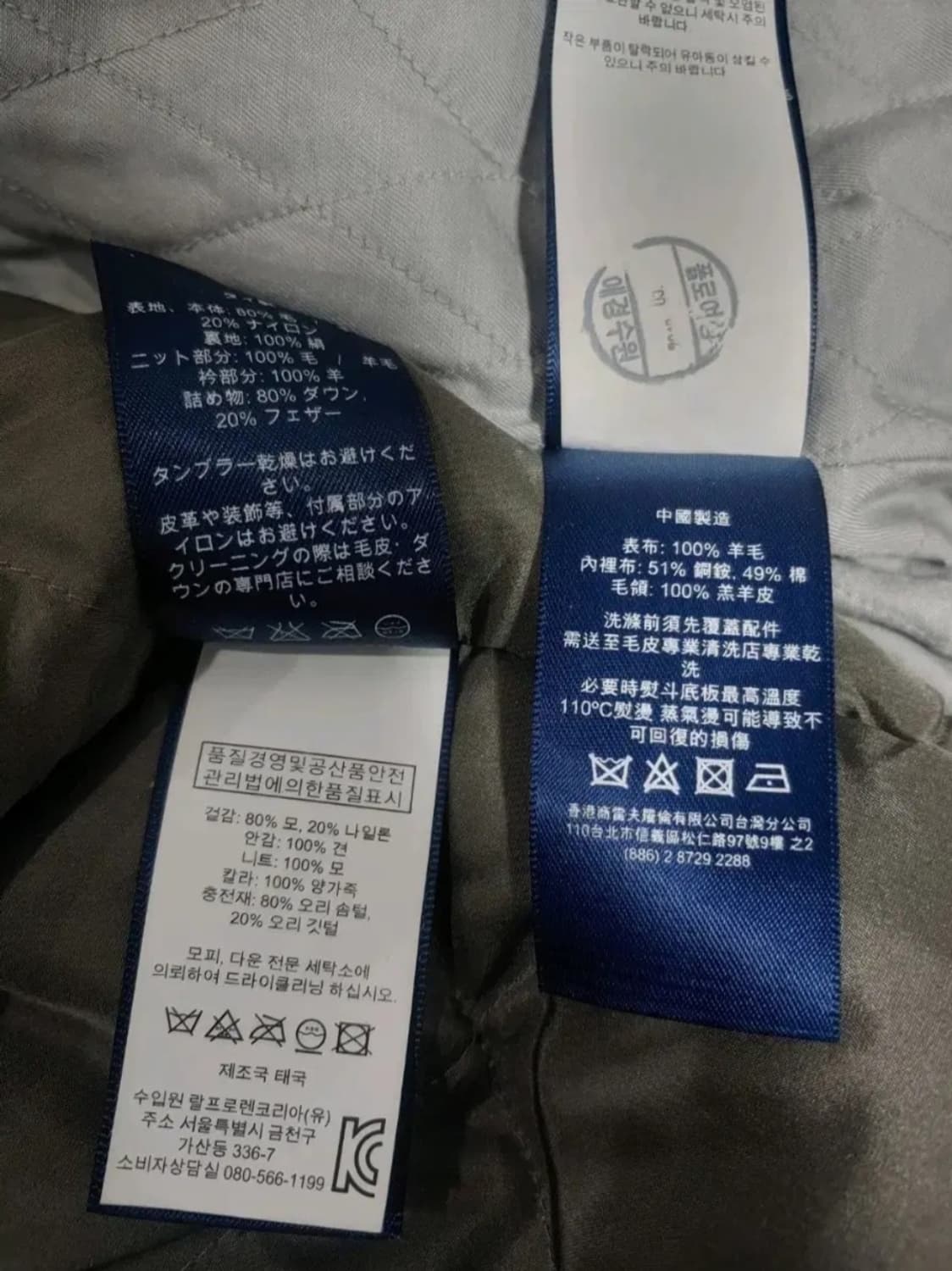 백화점판] 폴로 랄프로렌 모 조끼+자켓, 165/92 상품이미지6