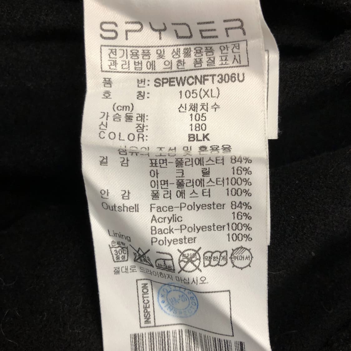 스파이더 양털 후리스점퍼 XL  상품이미지6