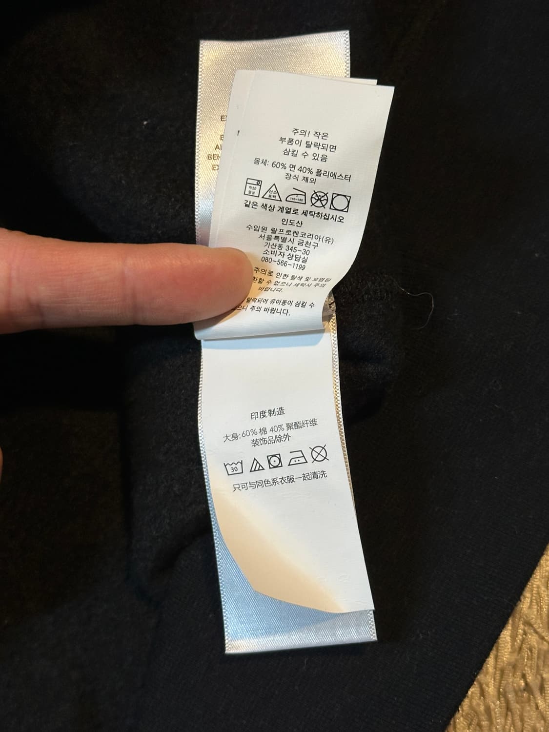 폴로 랄프로렌 신형 QR 레드포니 플리스 맨투맨 블랙 상품이미지5