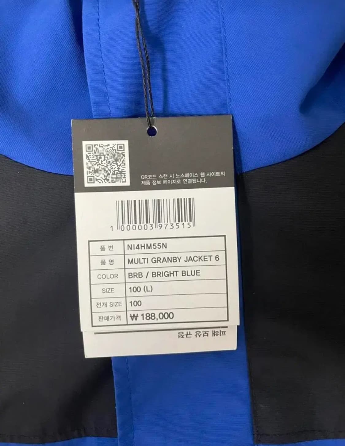 노스페이스 바람막이 L사이즈 상품이미지2