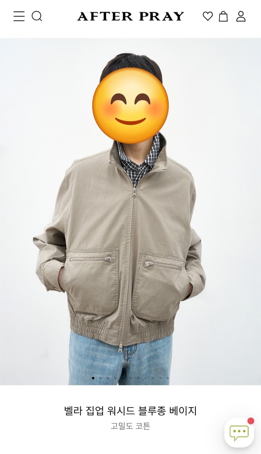 26ss 벨라집업워시드 블루종 m 팝니다 상품이미지7