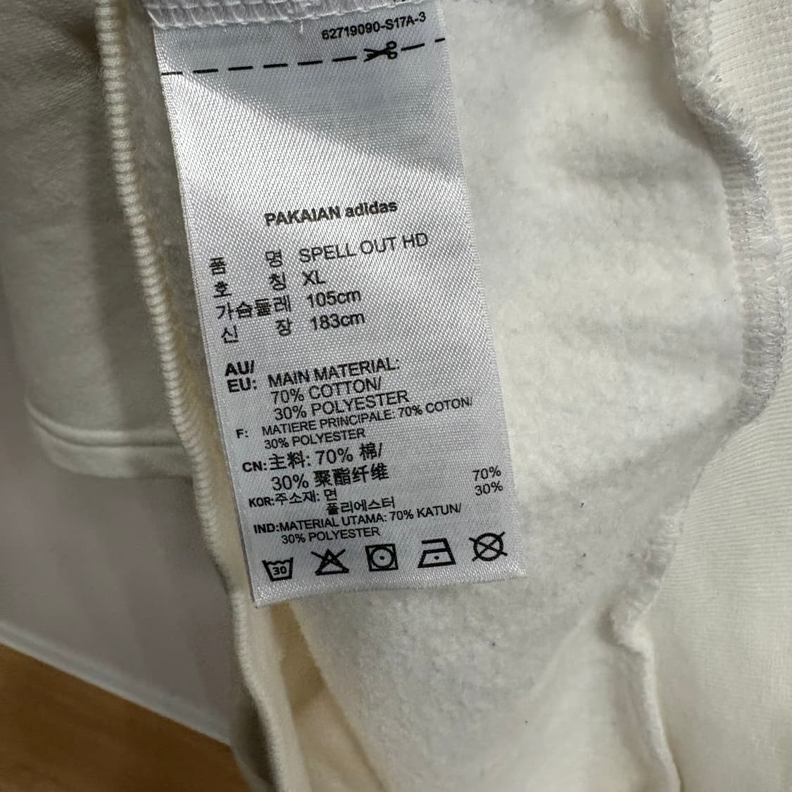아디다스 후드티 XL 아이보리 상품이미지7