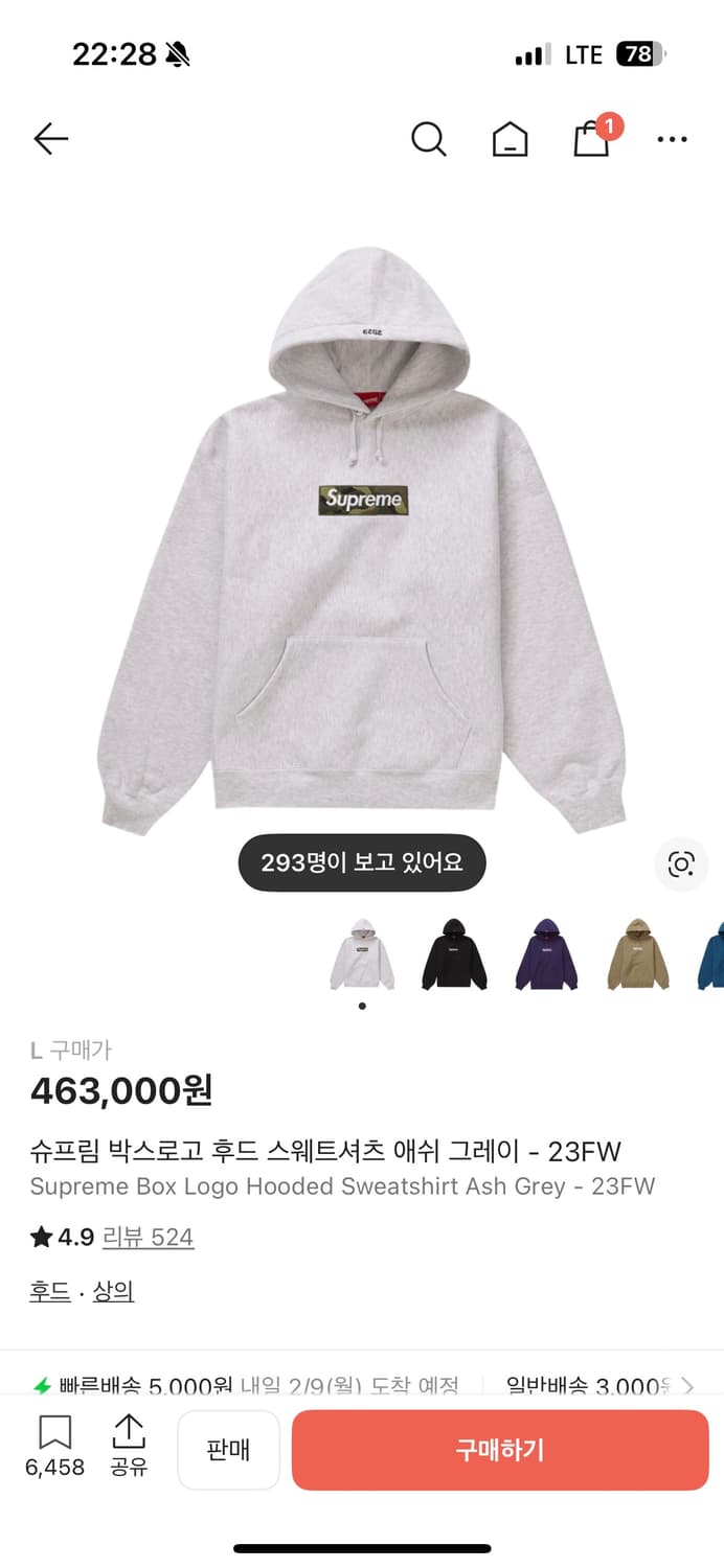 L) 슈프림 박스로고 후드 애쉬 그레이 카모 상품이미지1