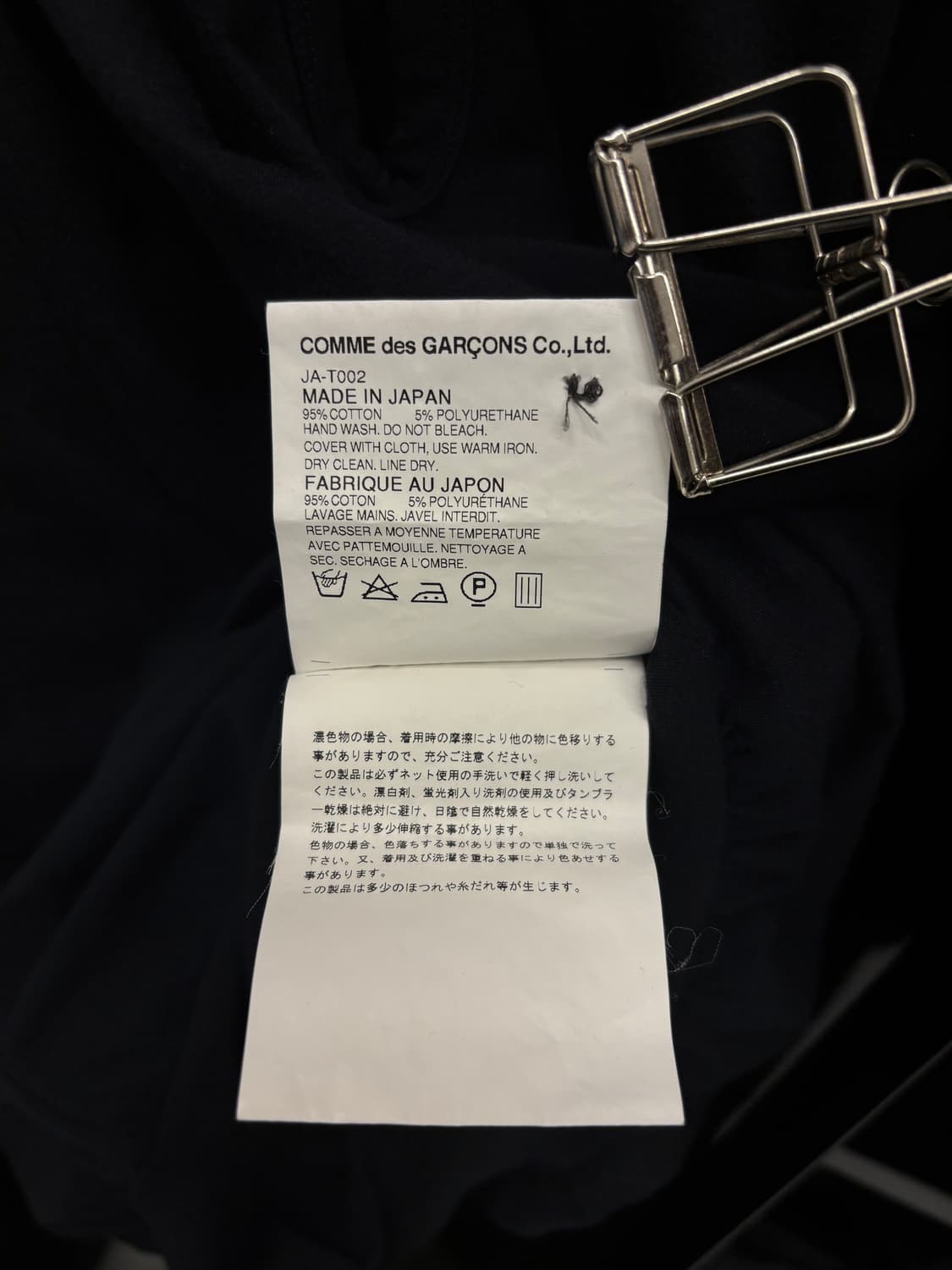 JUNYA WATANABE Draped Gathered Dress 상품이미지9